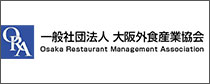 外食産業協会